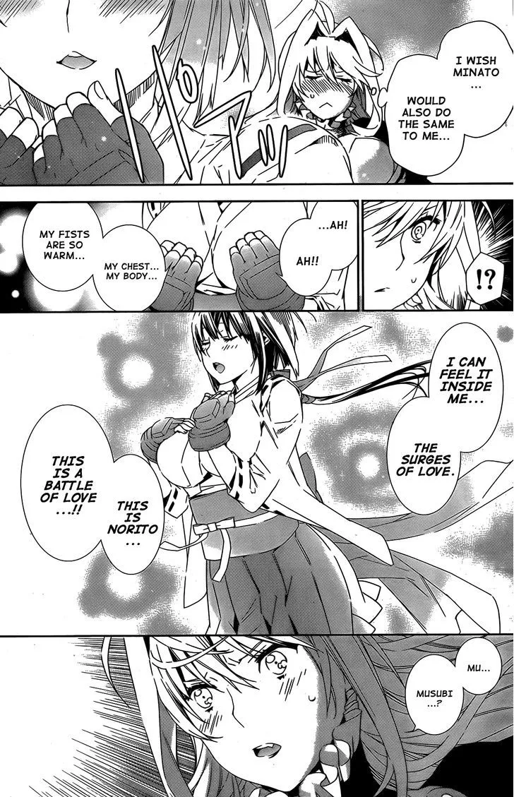 Sekirei Chapter 151 page 4 - 