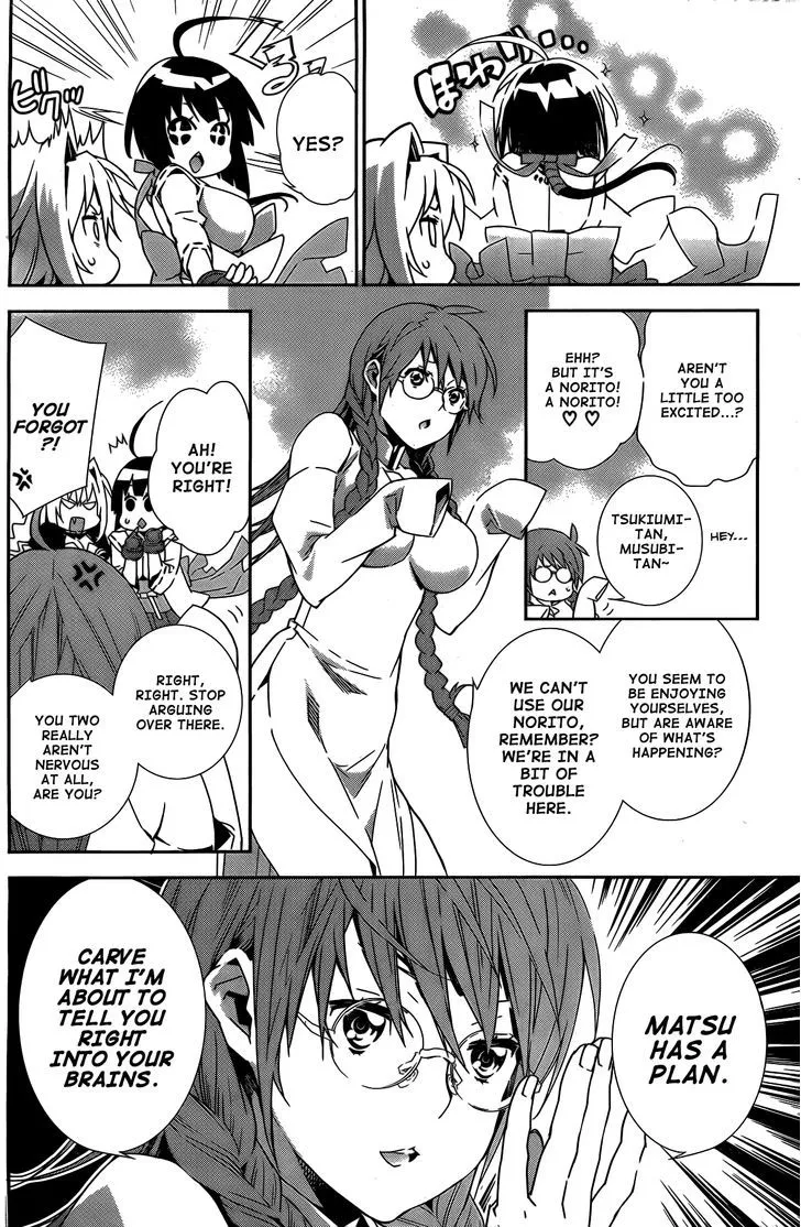 Sekirei Chapter 151 page 5 - 