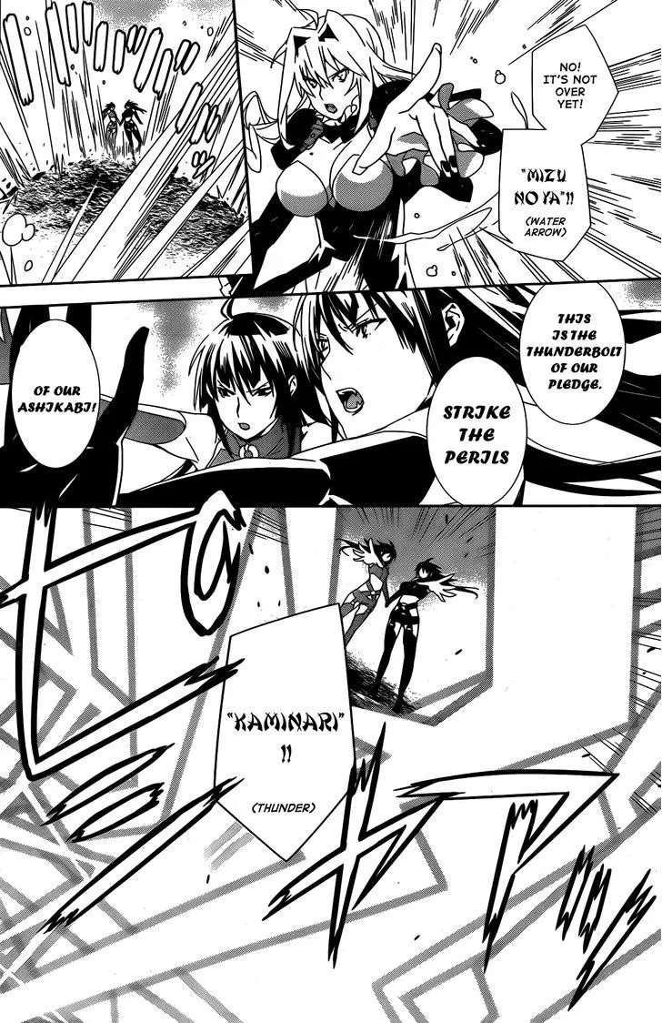 Sekirei Chapter 151 page 7 - 