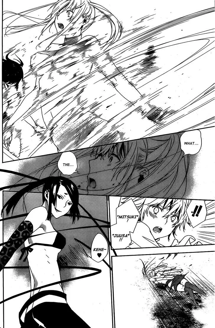 Sekirei Chapter 152 page 11 - 