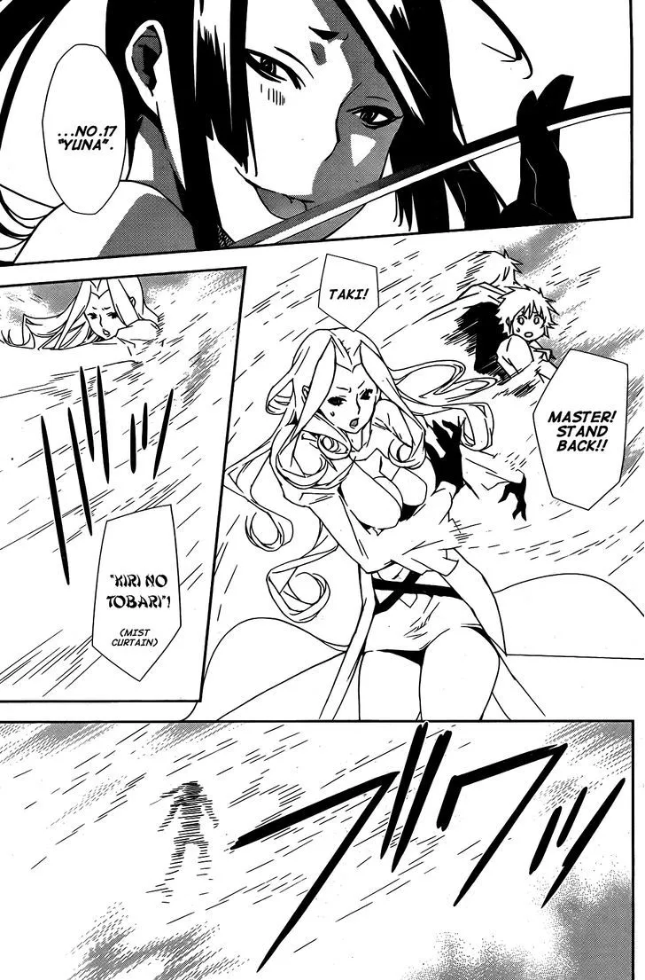 Sekirei Chapter 152 page 12 - 