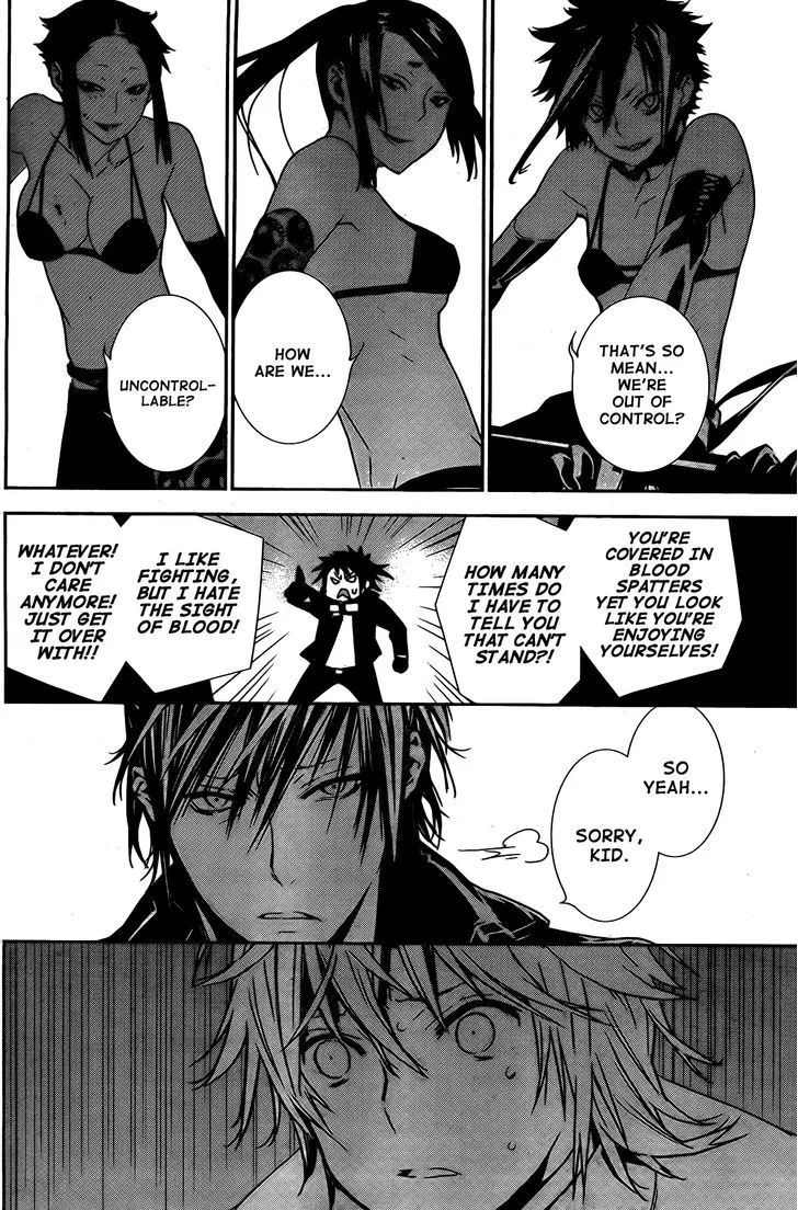 Sekirei Chapter 152 page 15 - 