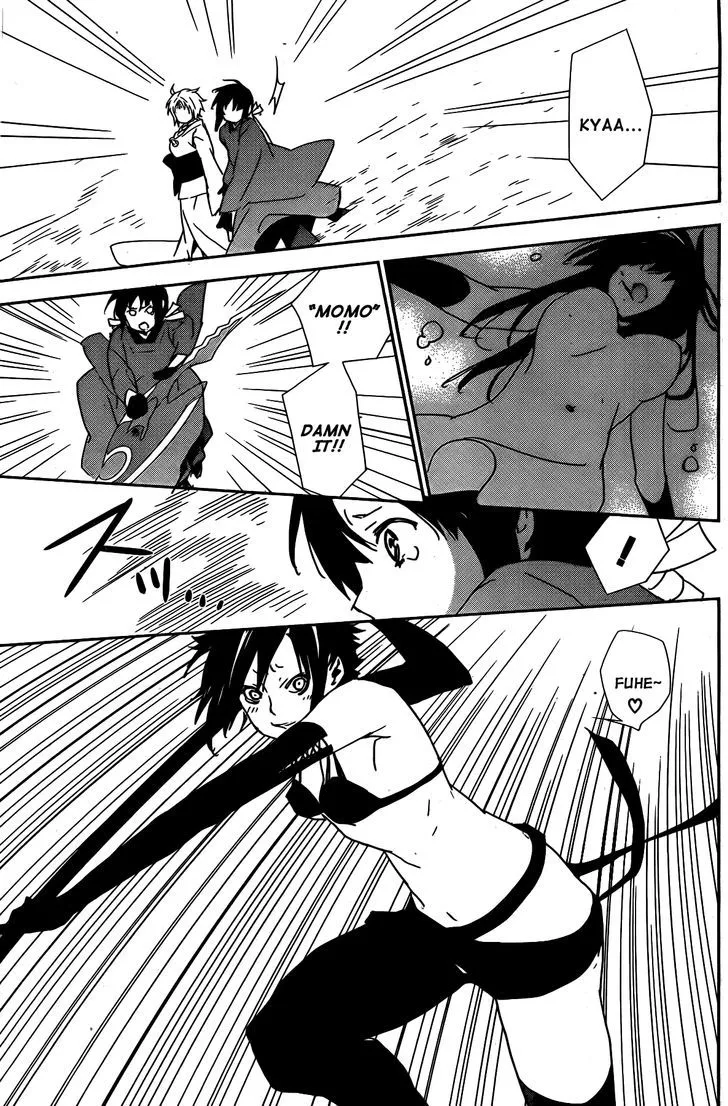 Sekirei Chapter 152 page 16 - 