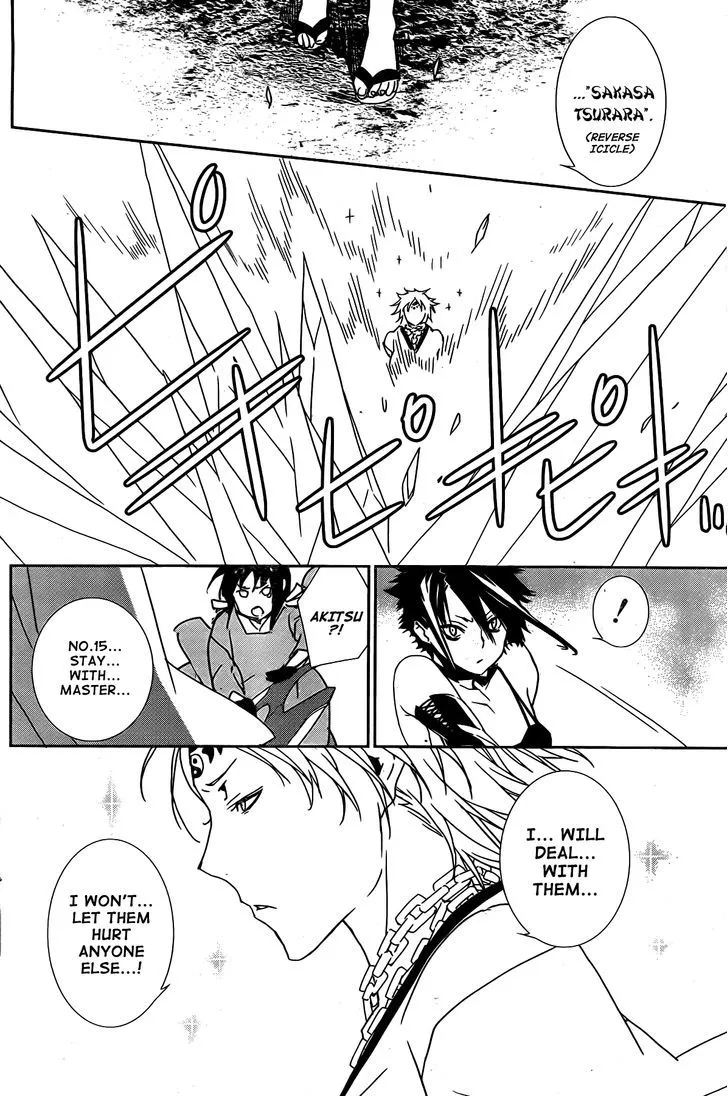 Sekirei Chapter 152 page 17 - 