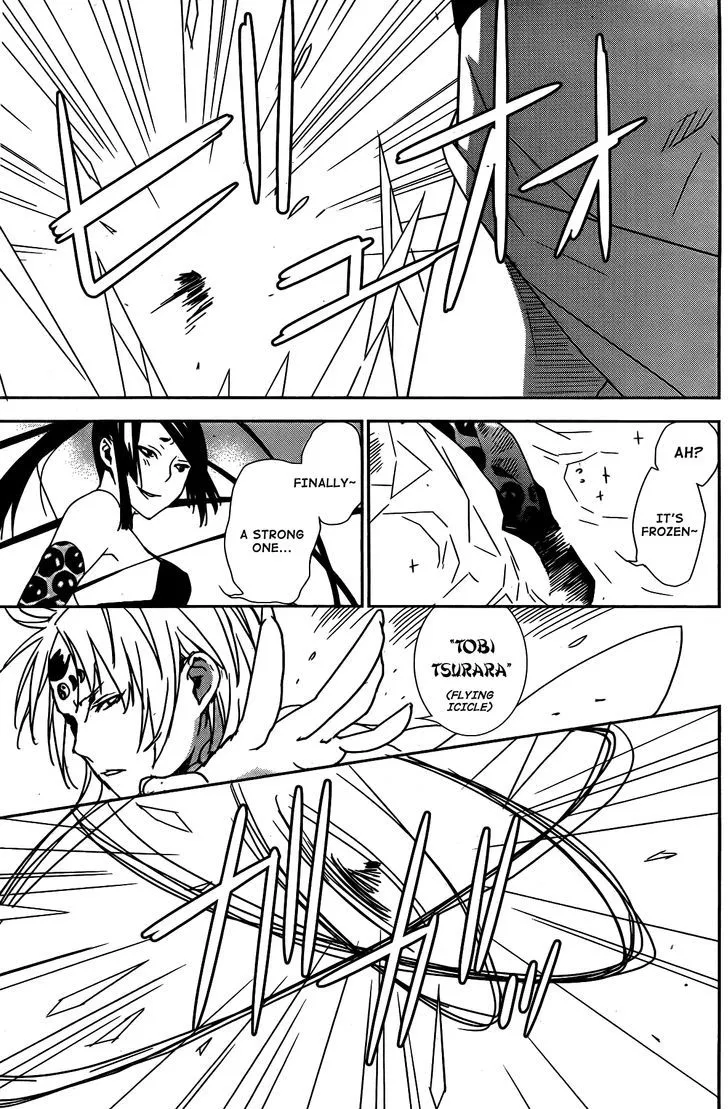 Sekirei Chapter 152 page 18 - 