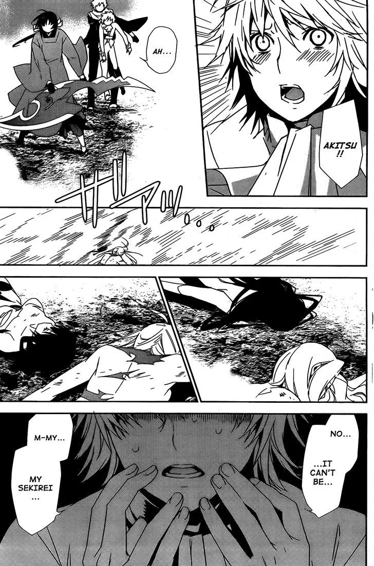 Sekirei Chapter 152 page 20 - 