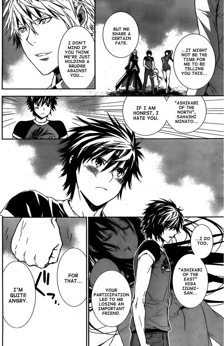 Sekirei Chapter 152 page 3 - 