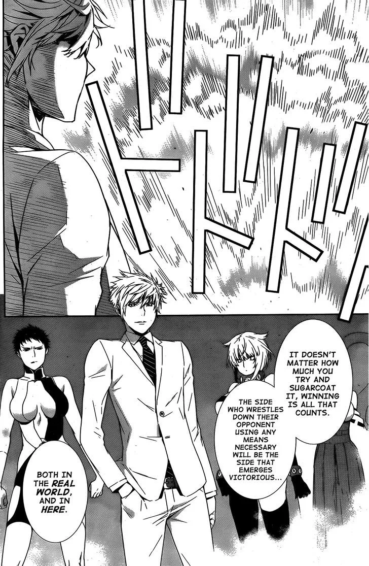 Sekirei Chapter 152 page 7 - 