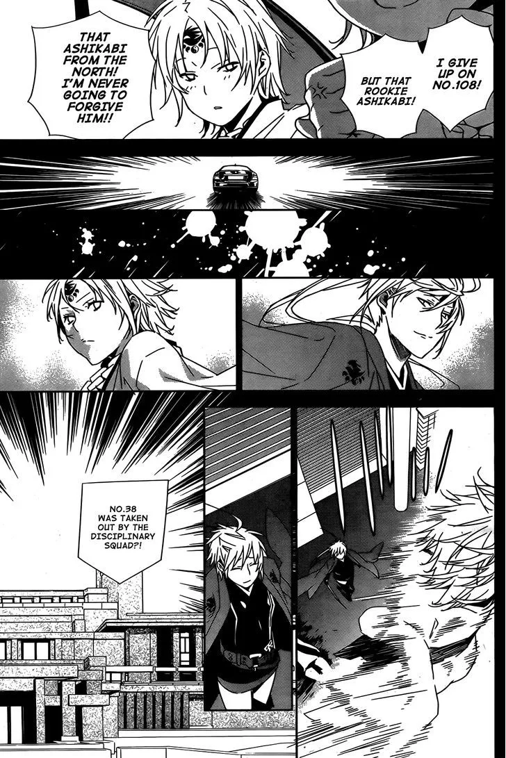 Sekirei Chapter 153 page 12 - 