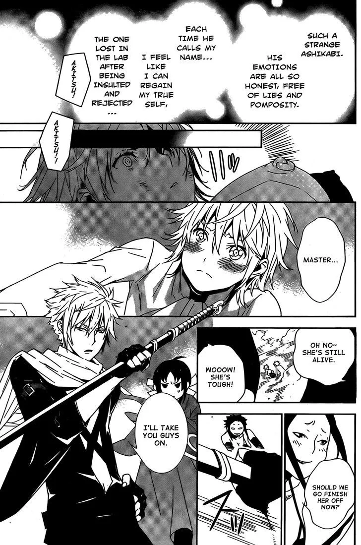 Sekirei Chapter 153 page 14 - 