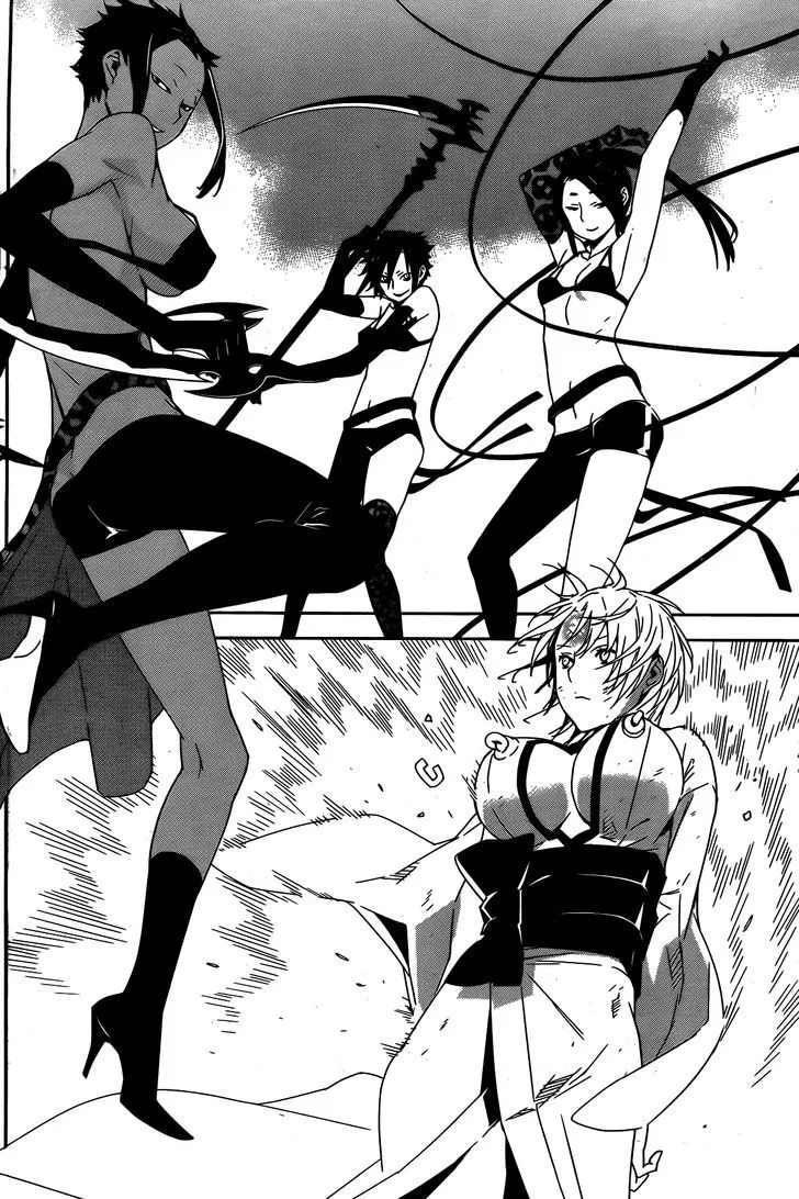 Sekirei Chapter 153 page 3 - 