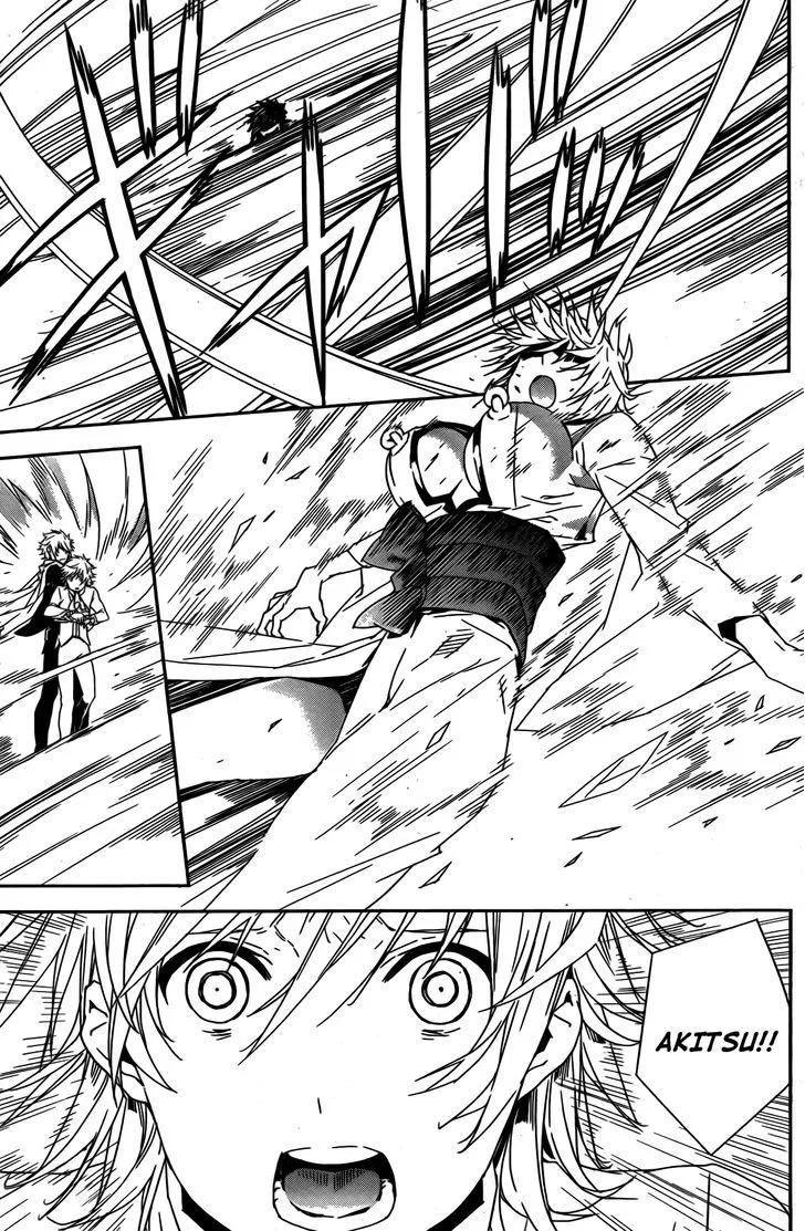 Sekirei Chapter 153 page 8 - 