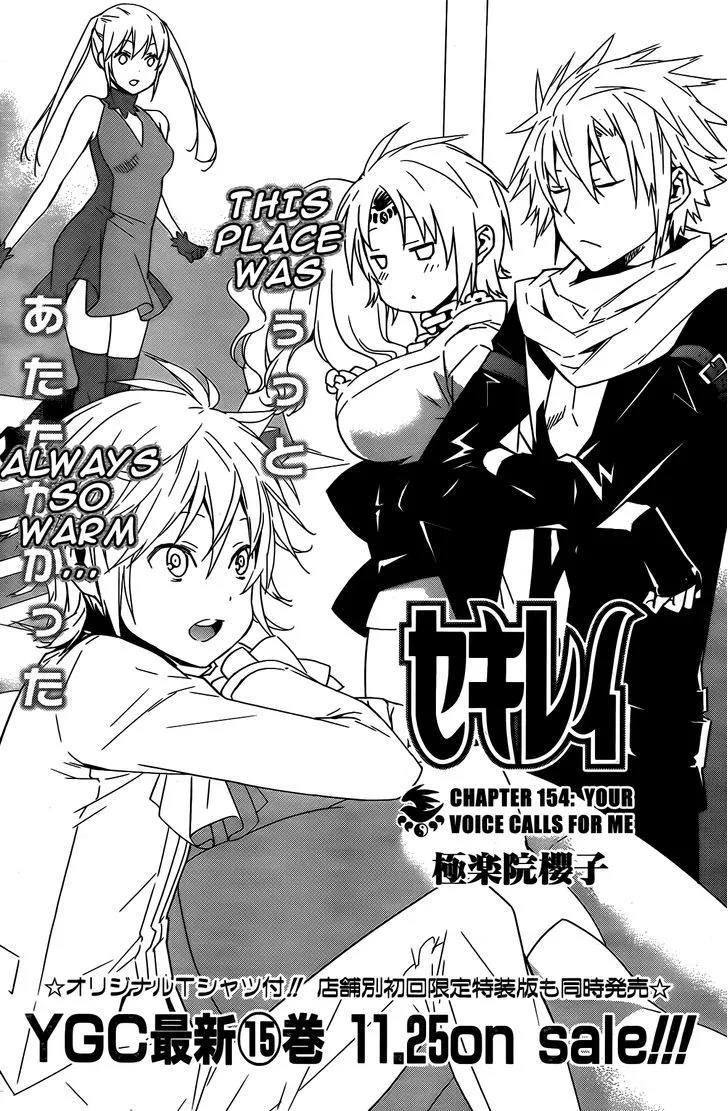 Sekirei Chapter 154 page 3 - 