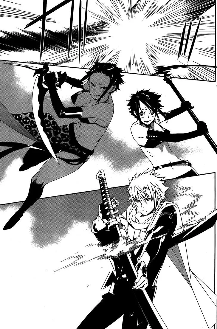 Sekirei Chapter 154 page 4 - 