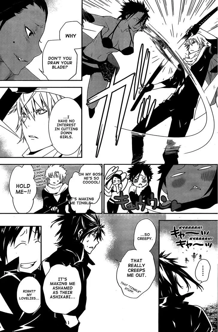 Sekirei Chapter 154 page 6 - 