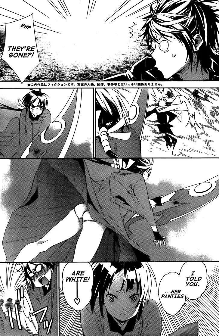 Sekirei Chapter 154 page 7 - 