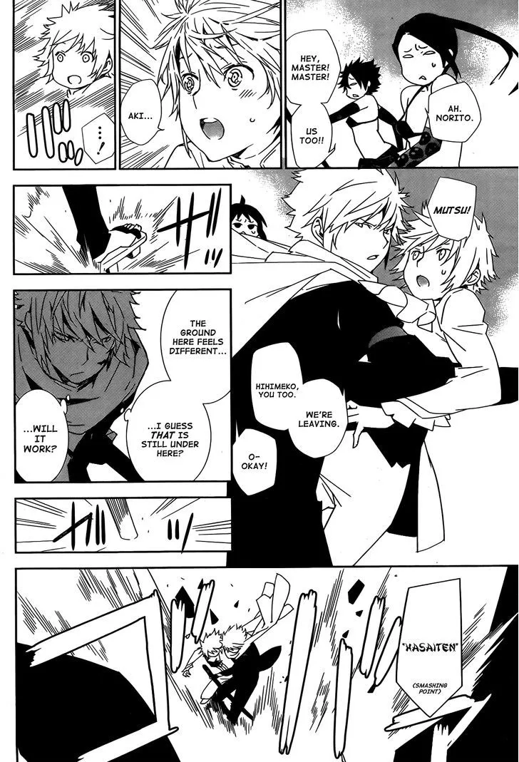 Sekirei Chapter 155 page 11 - 