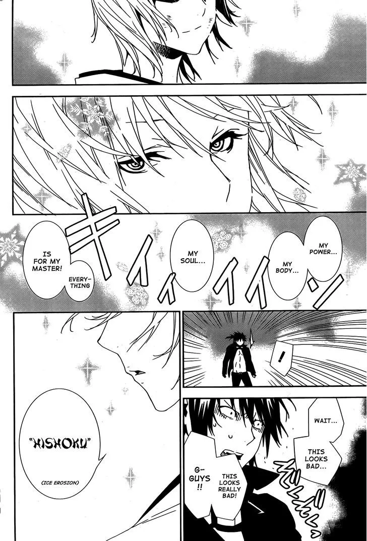 Sekirei Chapter 155 page 13 - 