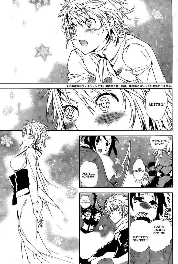 Sekirei Chapter 155 page 4 - 