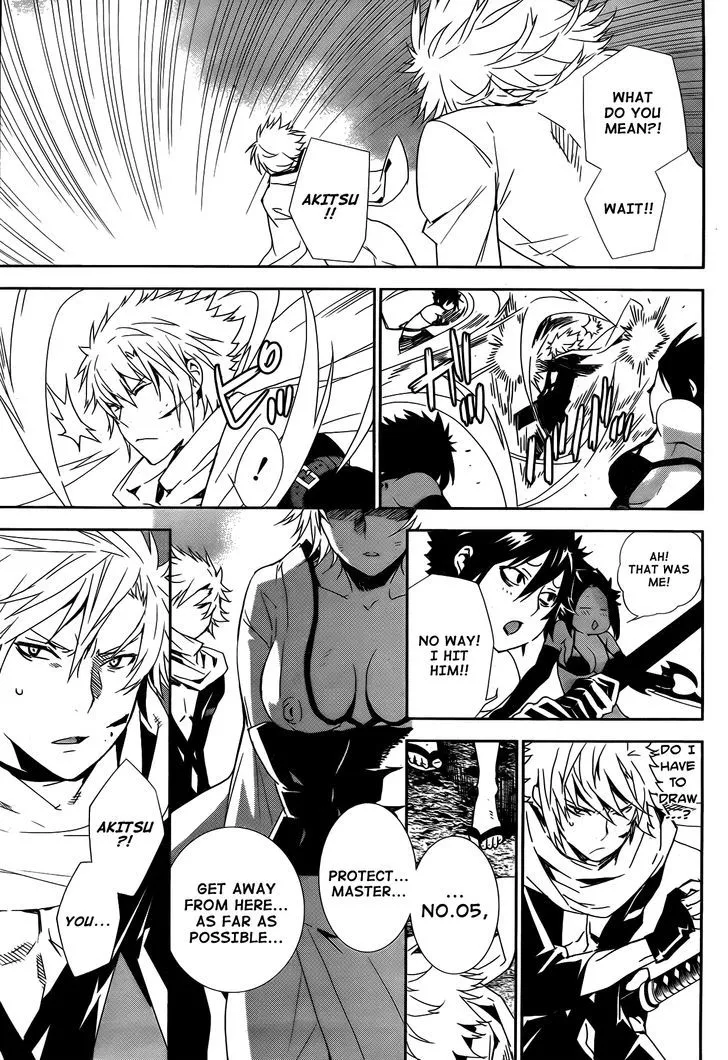 Sekirei Chapter 155 page 8 - 