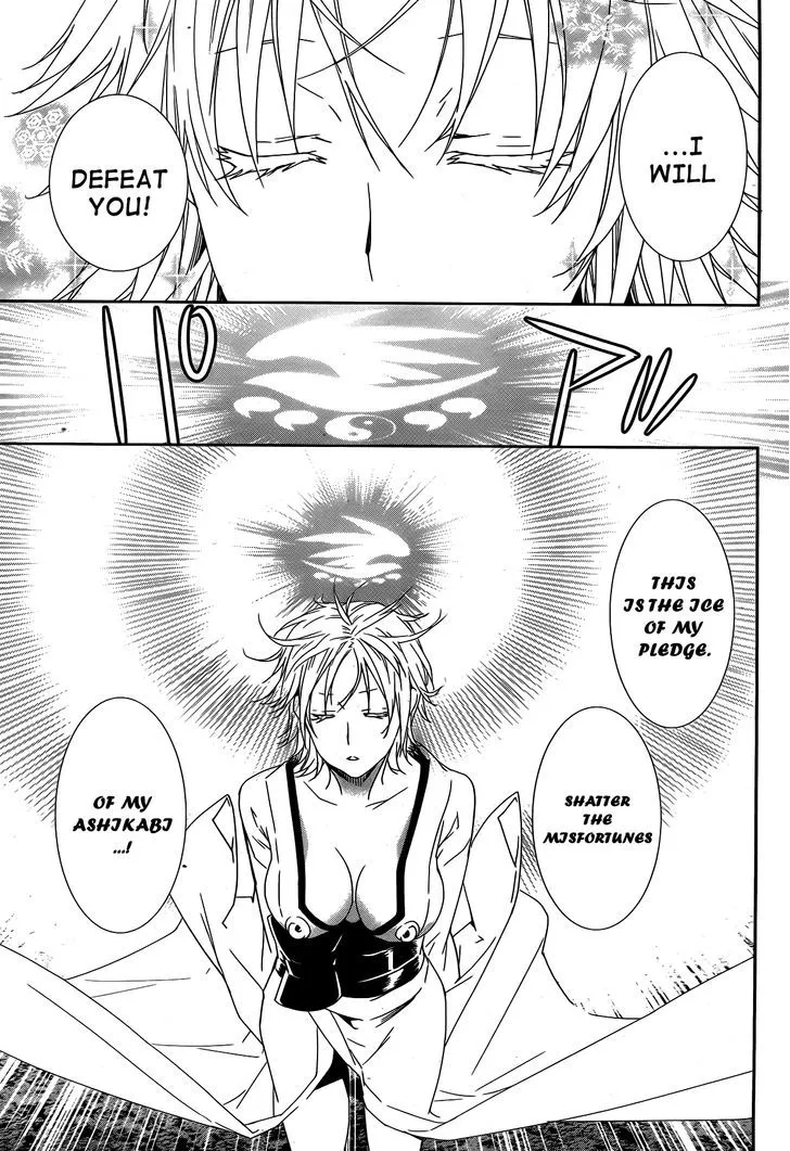 Sekirei Chapter 155 page 10 - 