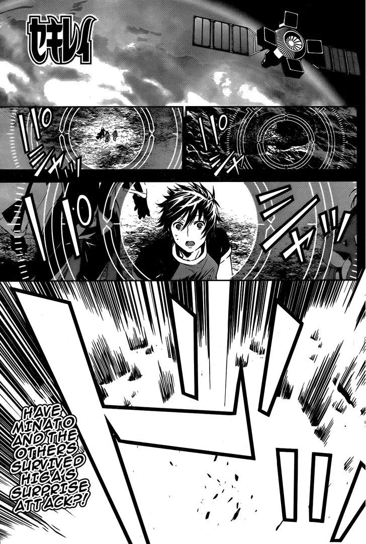 Sekirei Chapter 156 page 2 - 