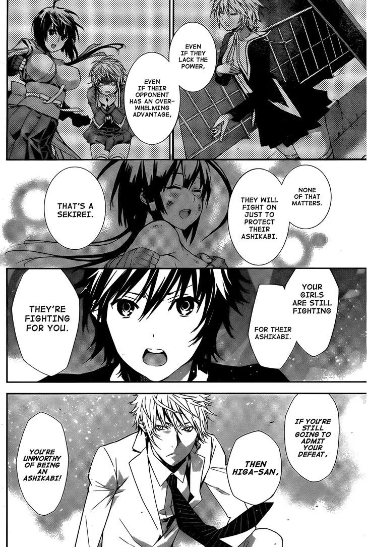Sekirei Chapter 156 page 15 - 