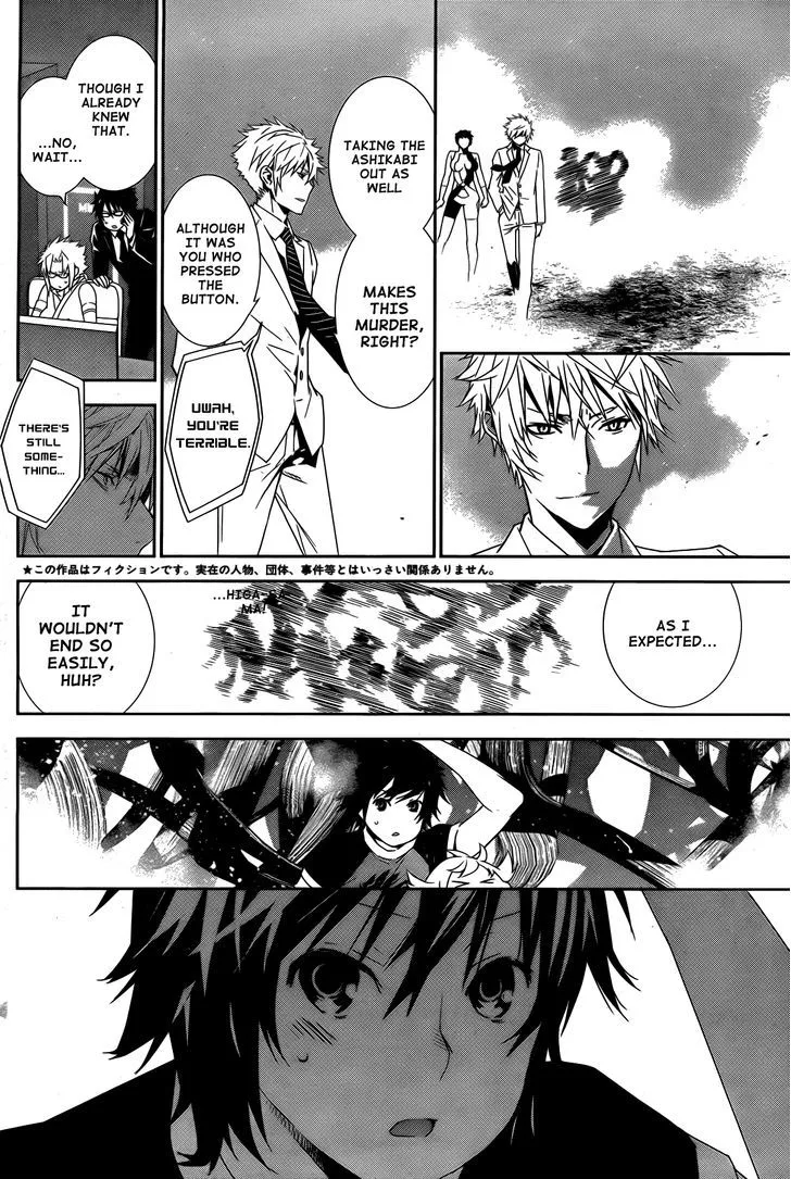 Sekirei Chapter 156 page 3 - 