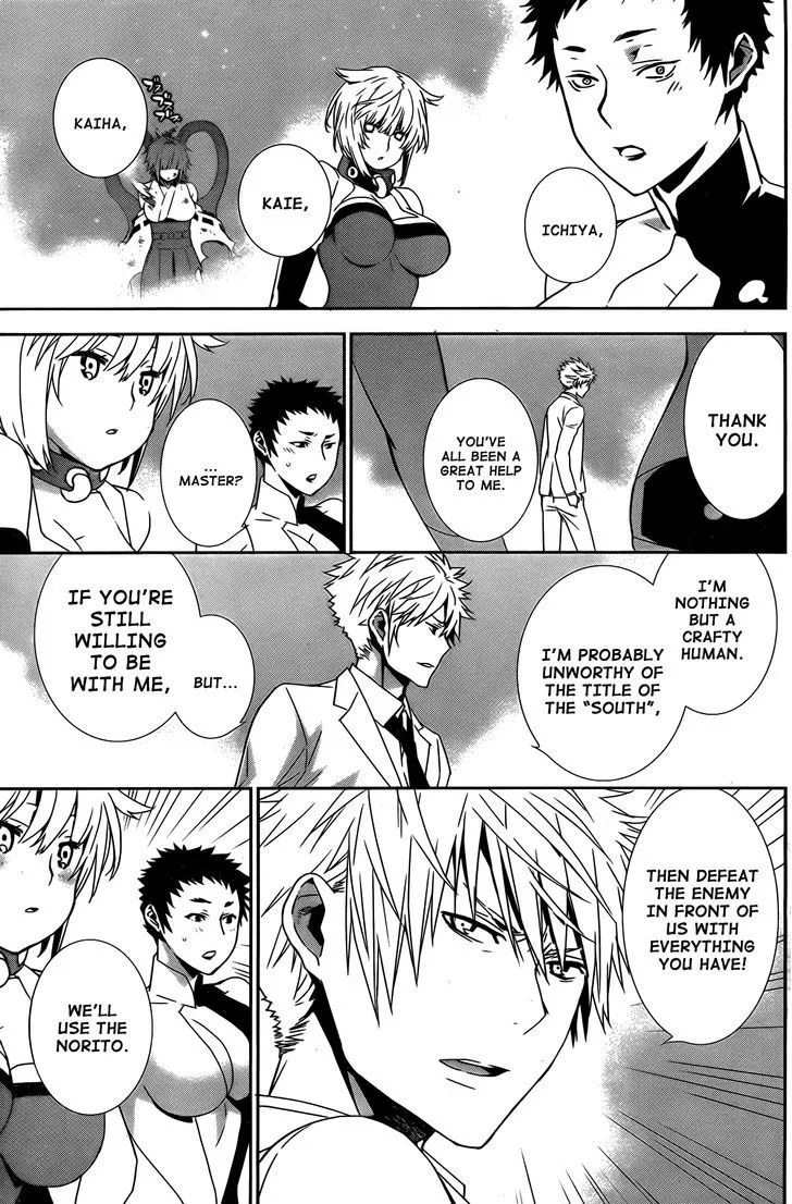Sekirei Chapter 157 page 16 - 