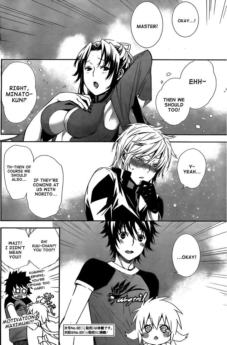 Sekirei Chapter 157 page 17 - 