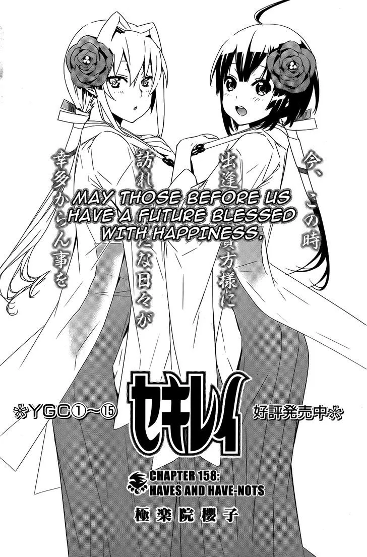 Sekirei Chapter 157 page 3 - 