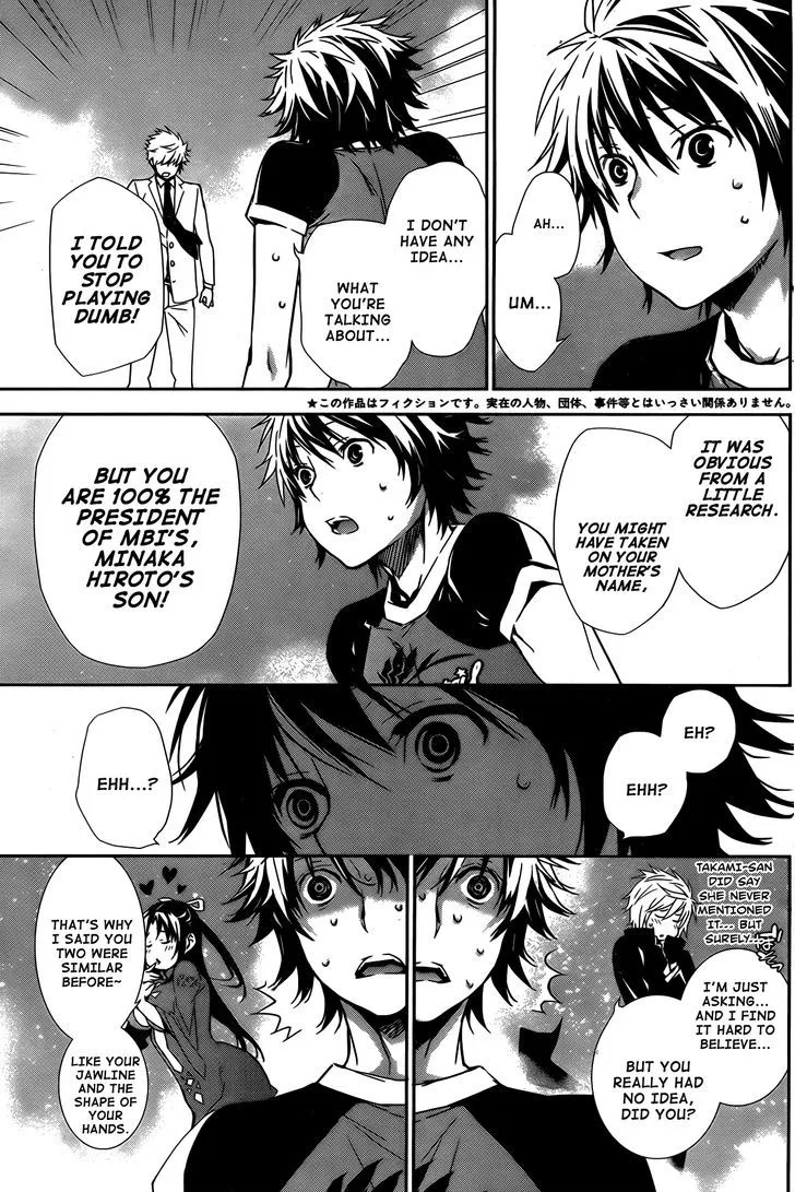 Sekirei Chapter 157 page 4 - 