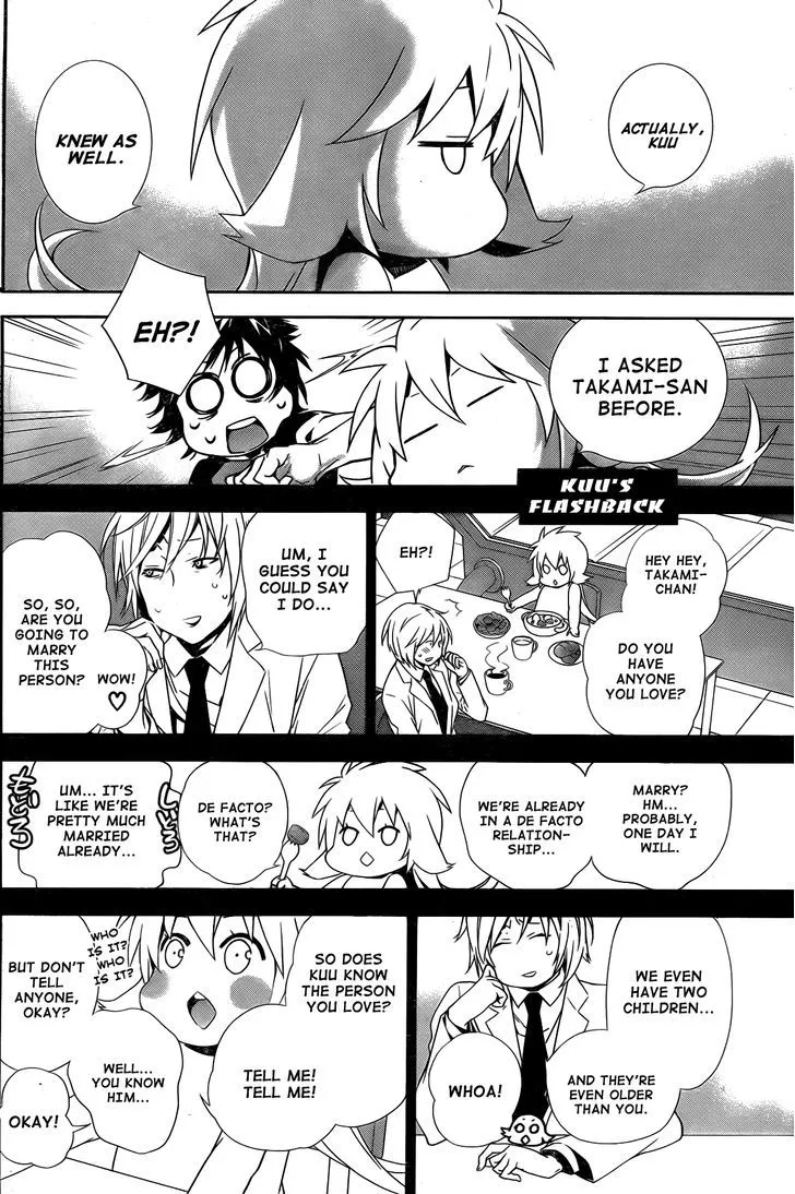 Sekirei Chapter 157 page 5 - 