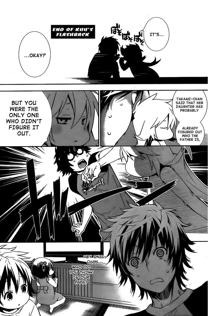 Sekirei Chapter 157 page 6 - 