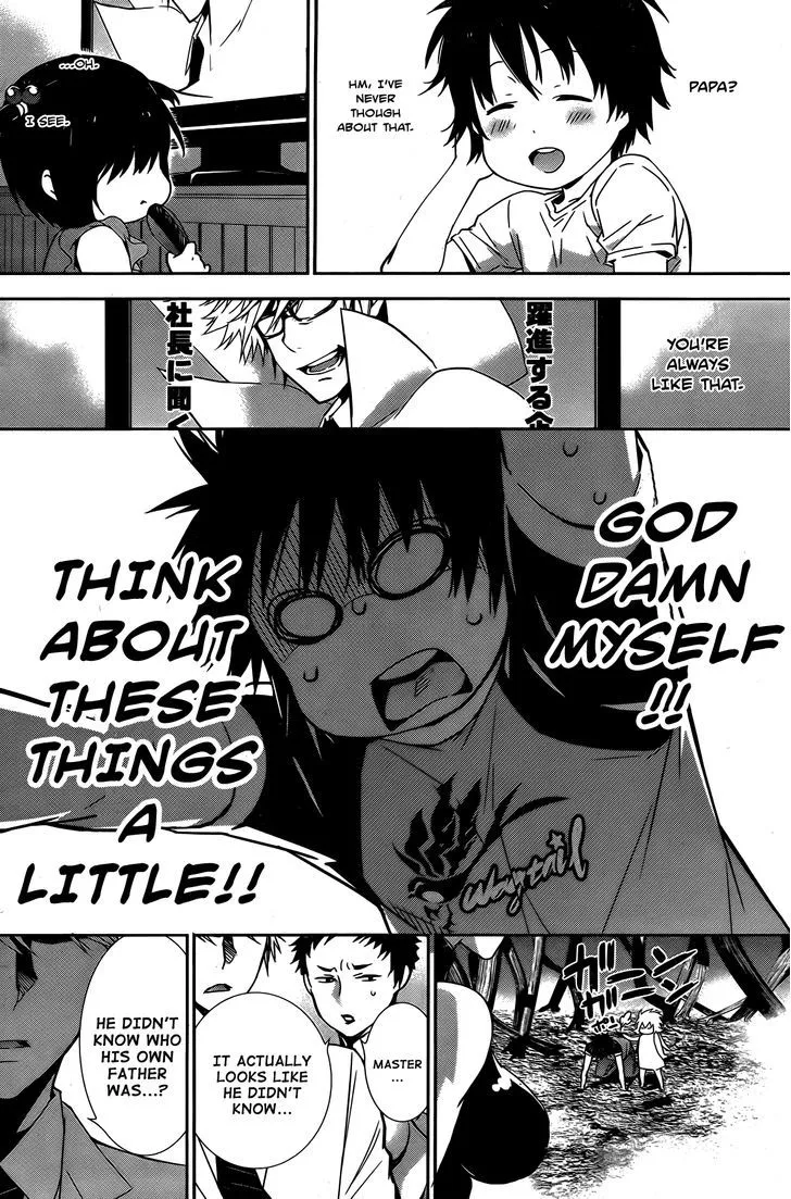 Sekirei Chapter 157 page 7 - 