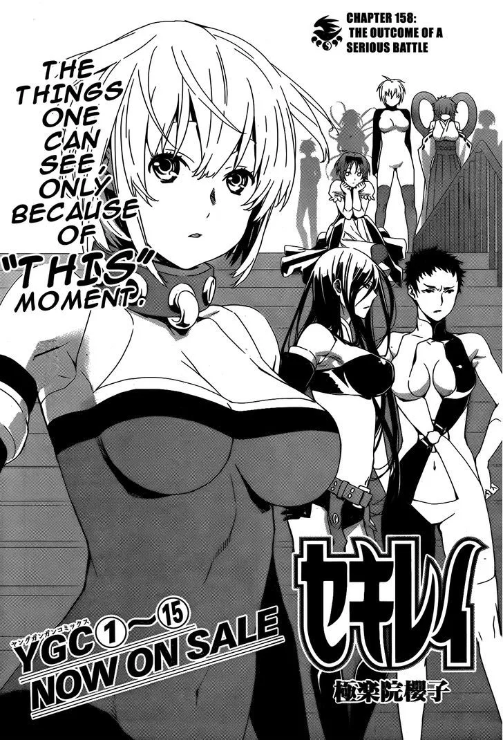 Sekirei Chapter 158 page 3 - 