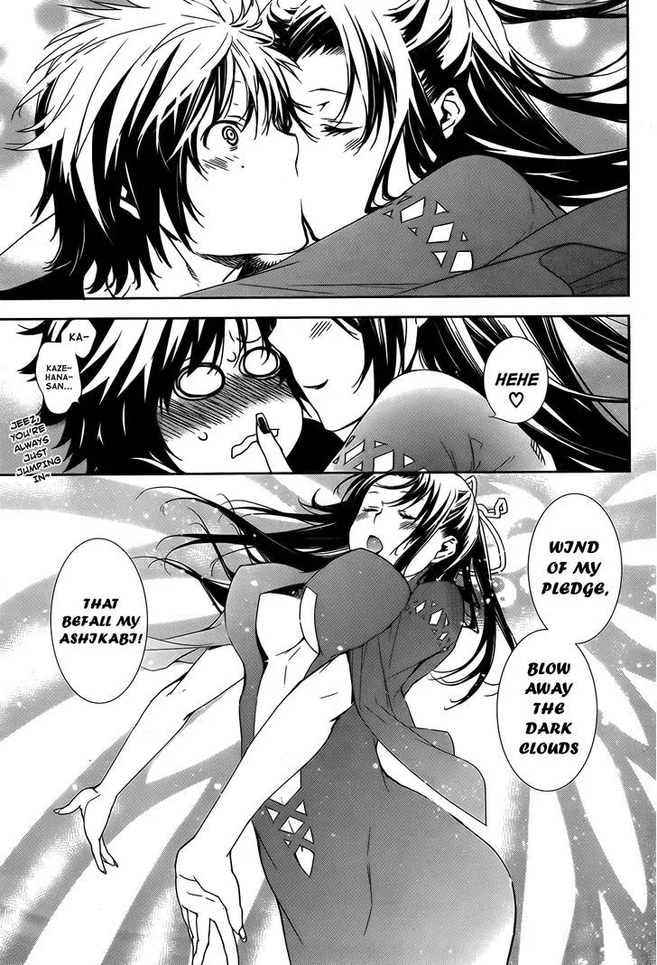 Sekirei Chapter 158 page 6 - 