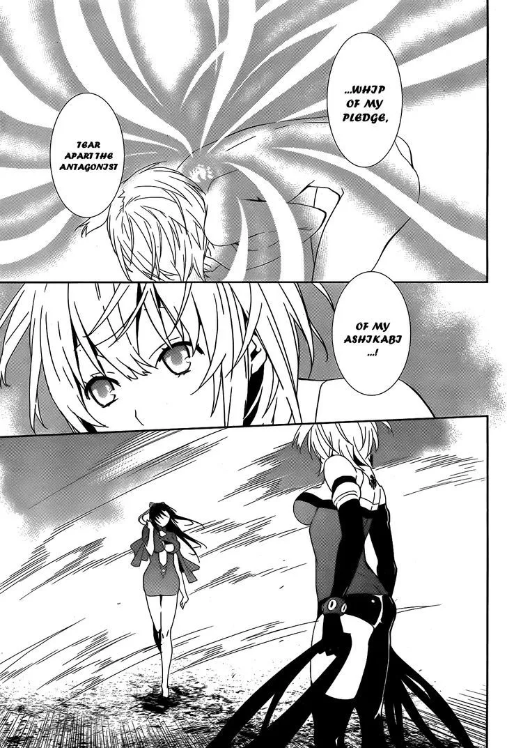 Sekirei Chapter 158 page 8 - 