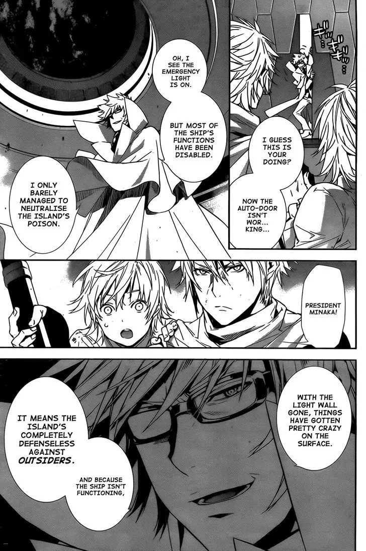 Sekirei Chapter 159 page 12 - 