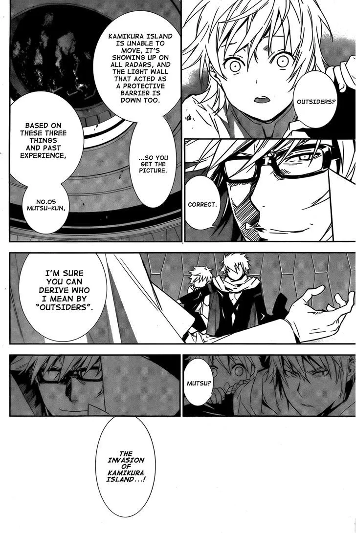 Sekirei Chapter 159 page 13 - 