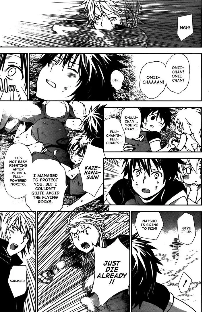 Sekirei Chapter 159 page 16 - 