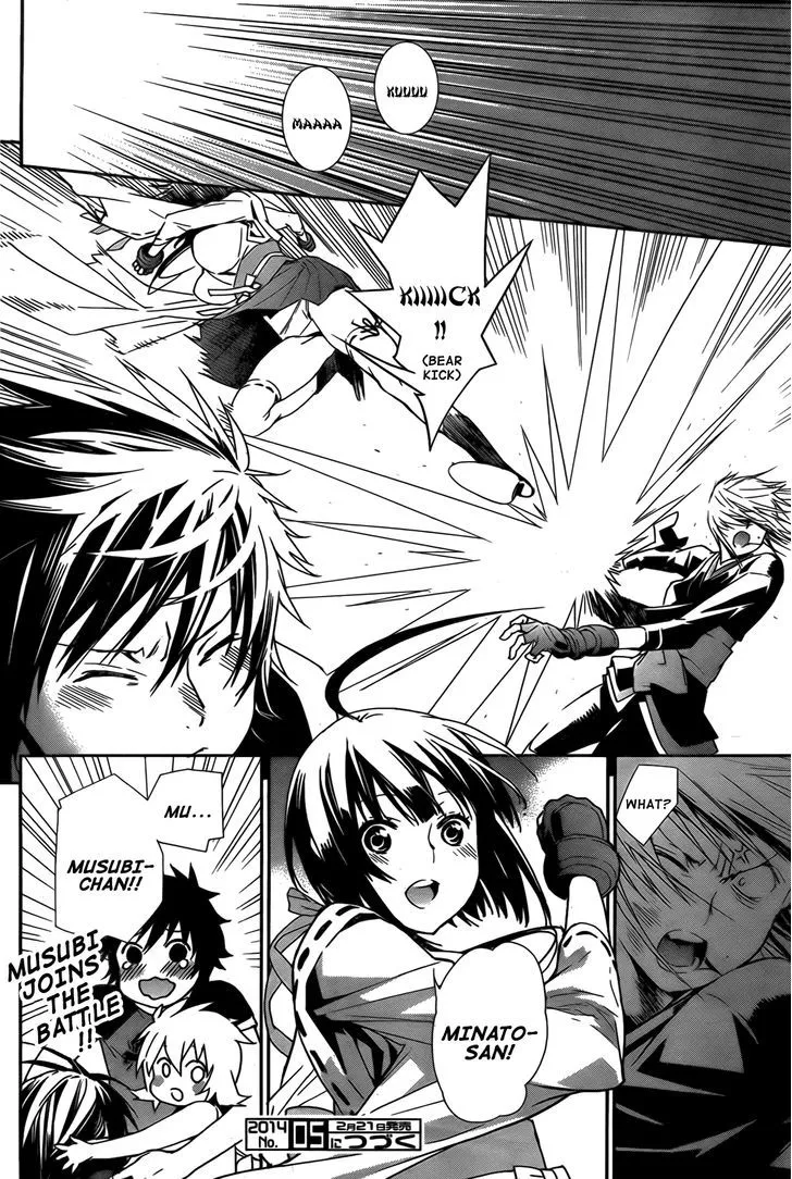 Sekirei Chapter 159 page 17 - 