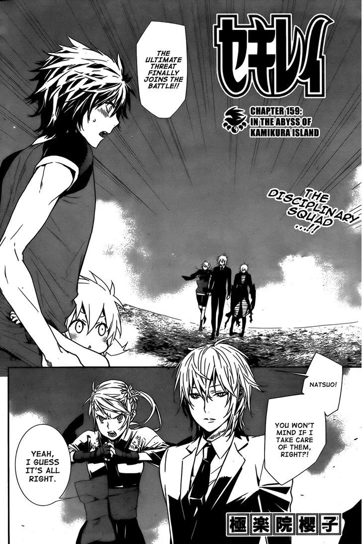 Sekirei Chapter 159 page 3 - 
