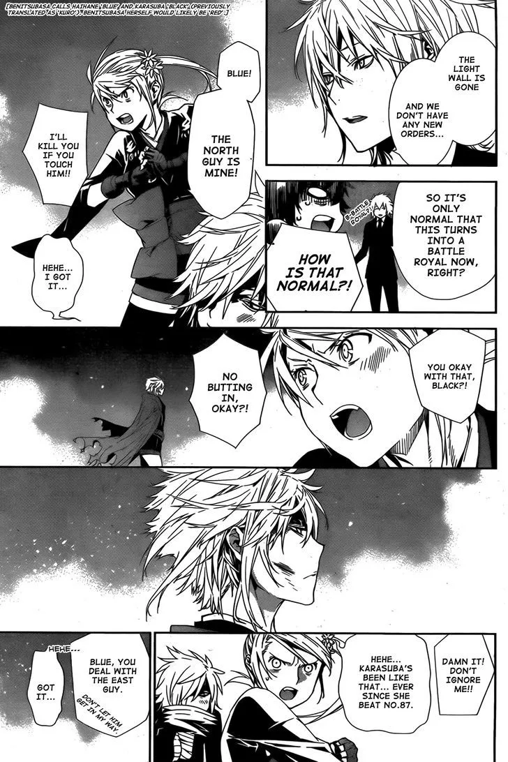 Sekirei Chapter 159 page 4 - 