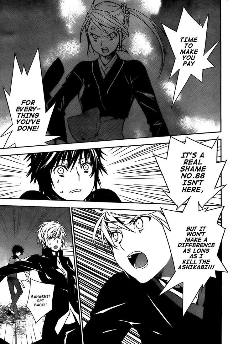 Sekirei Chapter 159 page 6 - 