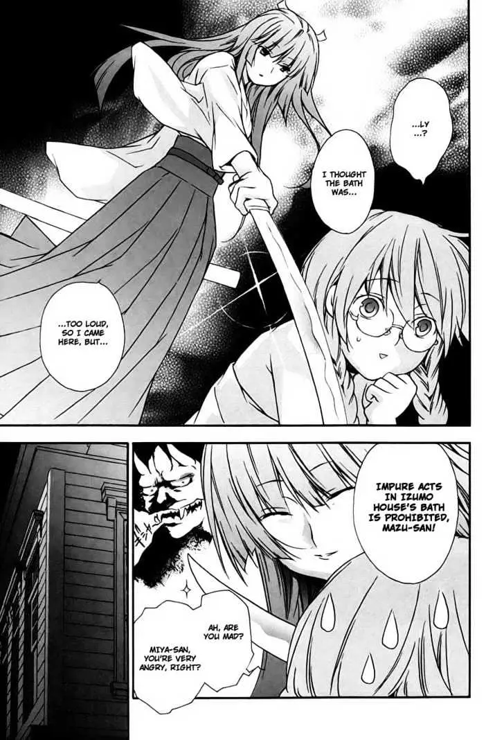Sekirei Chapter 16 page 11 - 