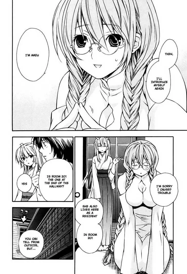 Sekirei Chapter 16 page 12 - 
