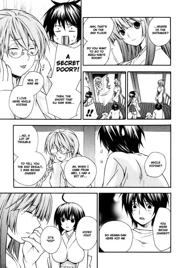 Sekirei Chapter 16 page 13 - 