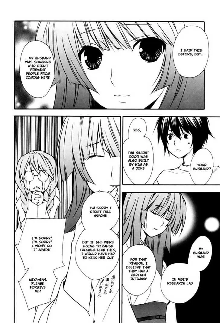 Sekirei Chapter 16 page 14 - 