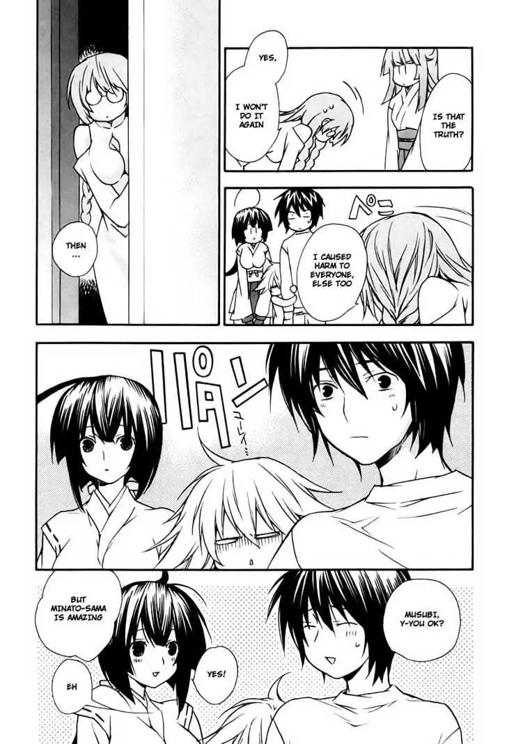 Sekirei Chapter 16 page 15 - 
